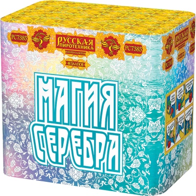 Магия серебра Салют купить в Гудермесе | gudermes.salutsklad.ru