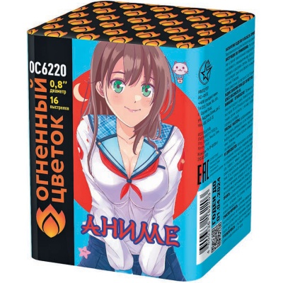 Аниме Салют купить в Гудермесе | gudermes.salutsklad.ru