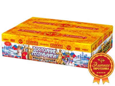 Достояние республики Комбинированный Фейерверк купить в Гудермесе | gudermes.salutsklad.ru