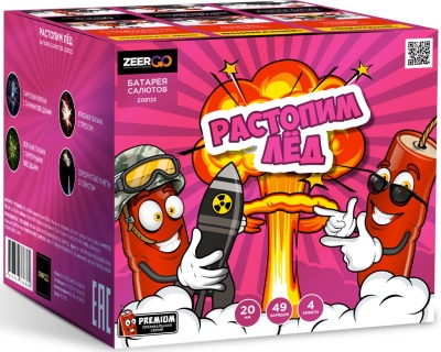 Растопим лед Батарея салютов купить в Гудермесе | gudermes.salutsklad.ru