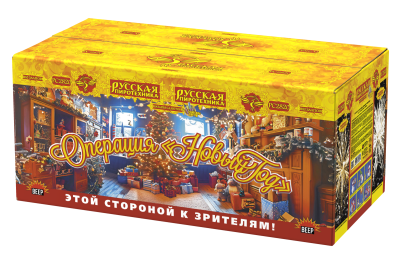 Операция Новый год Батарея салютов купить в Гудермесе | gudermes.salutsklad.ru