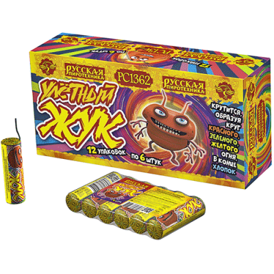 Улетный жук Наземный фейерверк купить в Гудермесе | gudermes.salutsklad.ru