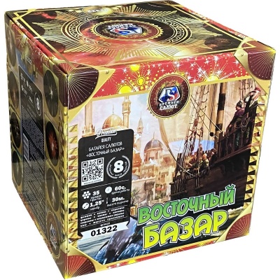 Восточный базар Фейерверк купить в Гудермесе | gudermes.salutsklad.ru