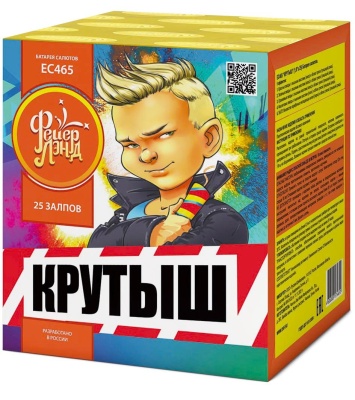 Крутыш Батарея салютов купить в Гудермесе | gudermes.salutsklad.ru