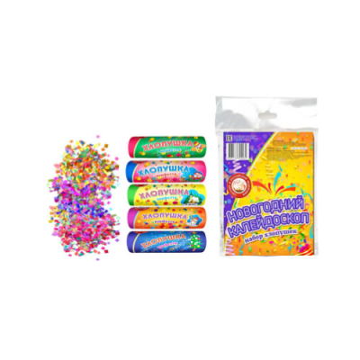 Новогодний калейдоскоп H Набор хлопушек купить в Гудермесе | gudermes.salutsklad.ru