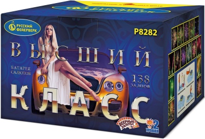 Высший класс Батарея салютов купить в Гудермесе | gudermes.salutsklad.ru