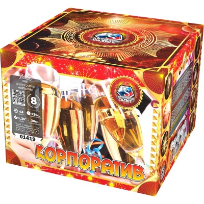 Корпоратив Фейерверк купить в Гудермесе | gudermes.salutsklad.ru