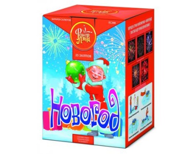 Новогод Салют купить в Гудермесе | gudermes.salutsklad.ru