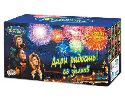 Дари радость! Фейерверк купить в Гудермесе | gudermes.salutsklad.ru