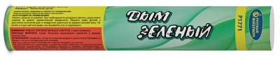 Дым Зелёный Фальшфейер купить в Гудермесе | gudermes.salutsklad.ru