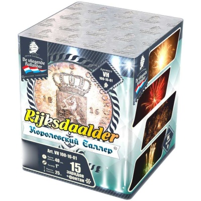 Королевский Талер Батарея салютов купить в Гудермесе | gudermes.salutsklad.ru